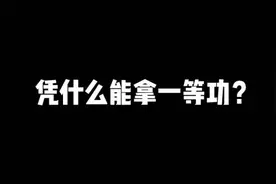 一等功×15，二等功×293，这些“90后”戍边民警凭啥这么牛？图片