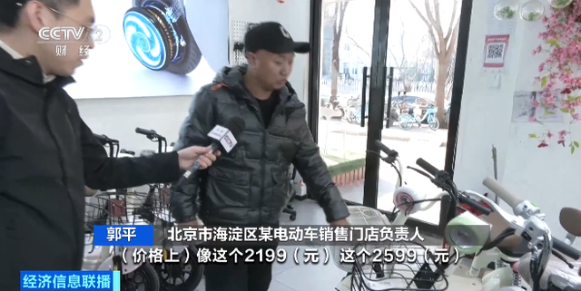 新国标电动自行车陆续到店开售！价格如何？