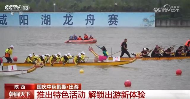 红色游、文化游、“沉浸游”……全国各地节日氛围浓 多场景尽享文旅“盛宴”