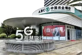 农行湖北省分行33万存量房贷客户已完成利率下调图片