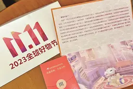 不明快递莫盲收 “馅饼”可能变陷阱图片