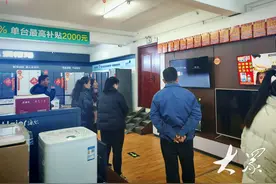 大件小件都能“补”，东昌府区已累计补贴家电95250台图片