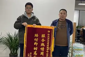 20通感谢电话，16面锦旗——阳光财险山东省分公司理赔服务荣誉单图片