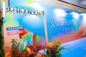 碧莲盛打造高端头皮健康服务新地标，华贸旗舰店正式启航图片