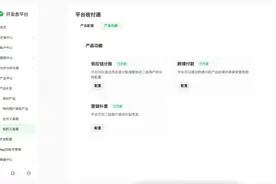 【进博会】数字化路径连接海内外CBS，腾讯“1+1+1”模式助行业构建跨境支付网络图片