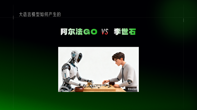 AI 训练师入职必备的大模型训练流程，新手也能看懂