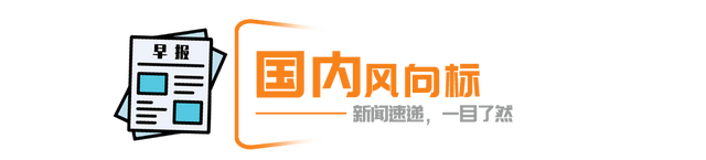烟台两家医院即将建成投用丨早安烟台