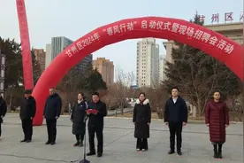 最是春风解人意 稳企送岗正当时——甘州区“2024年春风行动”全面开启图片