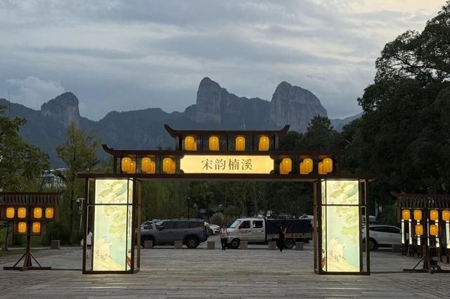 一步一景皆画卷 国庆假期来楠溪江丽水街当一日宋“潮”人