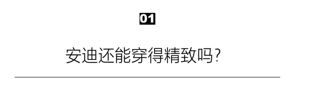 《穿Prada的女王2》，20年后不时髦了？
