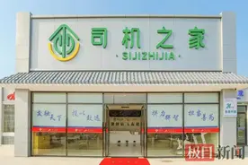 打造新时代九州通衢，湖北交投集团发布《2023年可持续发展报告》图片