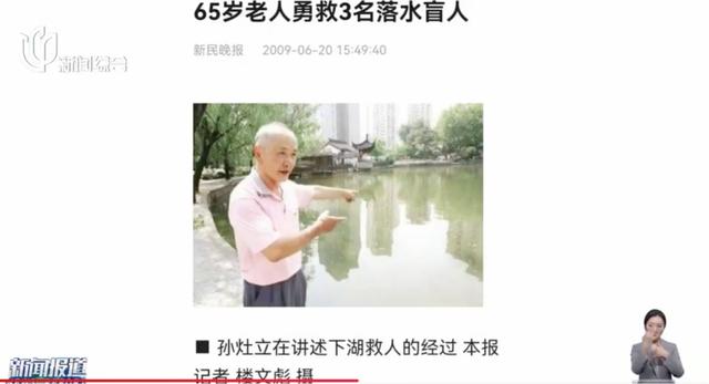两名上海爷叔被公开点名！瞒不住了，所有人都知道了