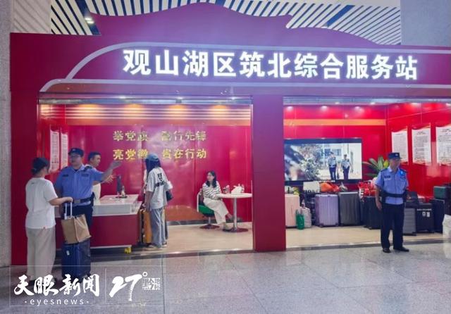 “避暑绿洲”不止清凉！贵州全链条服务暖心“宠客”