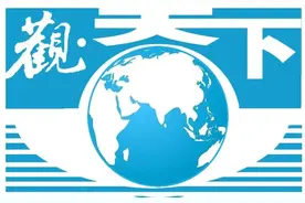 观天下丨英国与乌克兰签署22.6亿英镑贷款协议；巴西里约狂欢节拉开帷幕图片