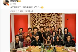 黄晓明、赵丽颖冲上热搜！网友：万万没想到图片