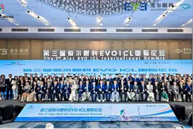 在这届国际论坛上，济南爱尔眼科医院刘云川揽获双奖图片
