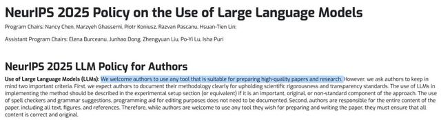 ICLR 2026史上最严新规：论文用LLM不报，直接拒稿
