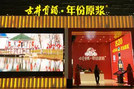 古井贡酒又陷“假年份酒”风波 律师：只是营销手段，要认定“虚假宣传”很难举证图片