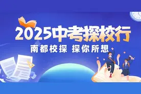 普高学籍+多元升学，如何直升本科？贸易职中VIP探校开团图片