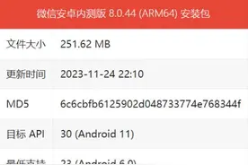一处巨变+六处大变，微信这次更新太狠了图片