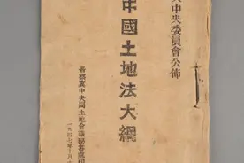 文化中国行·红色文物｜初心不改图片