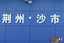 2024年度个税汇算启动 警惕退税骗局图片