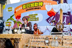 畅饮“夏日加勒啤”，第三届虹桥天地啤酒节登场图片
