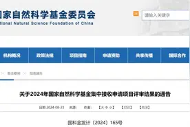 河南多家医院晒“国自然”成绩单图片