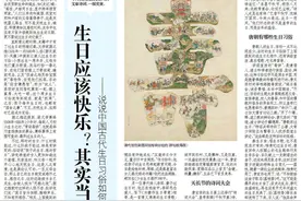 生日应该快乐？其实当初并不是，那么古人如何过生日？图片