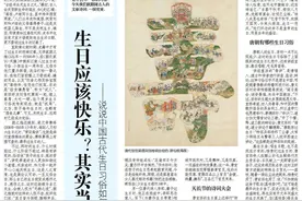 生日应该快乐？其实当初并不是，那么古人如何过生日？图片