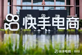 百家品牌参展，快手电商2024服饰趋势发布秀在杭州举办图片