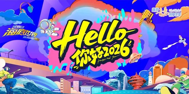 活动预告 | 精彩在奥帆，活动早知道！