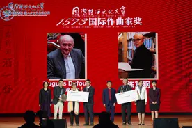 又一场文化盛宴 2023年国际诗酒文化艺术周在泸州开幕图片