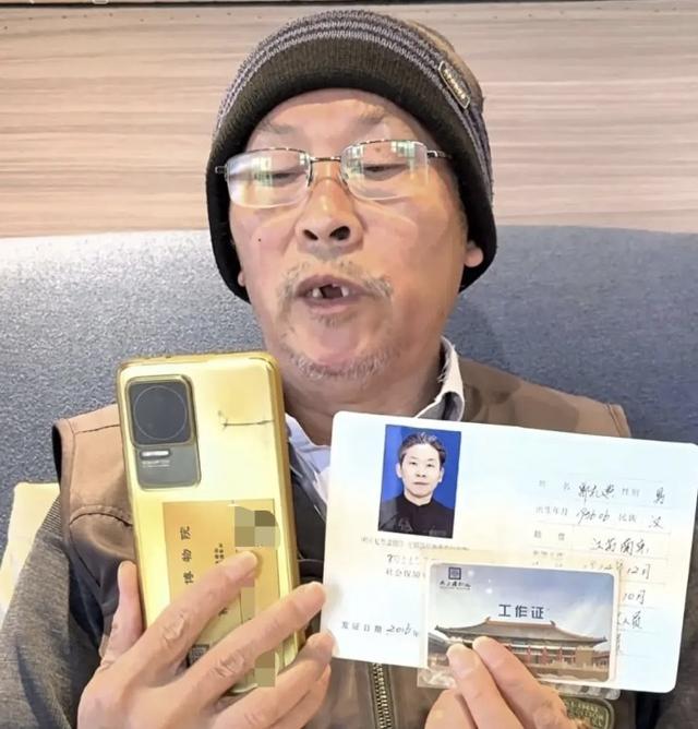 风暴眼丨国宝的“新衣	”：南京博物院藏品流转迷局