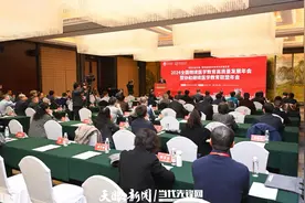 百余位专家年会上建言献策——继续医学教育如何高质量发展图片