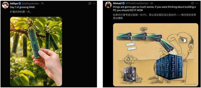 256G比5090还贵，内存一年暴涨3倍	，全球为奥特曼豪赌买单