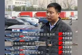 失信“老总”租车不还？坑完父母坑女友……图片