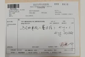 华东医药国内首个乌司奴单抗注射液生物类似药赛乐信开出全国首张处方图片