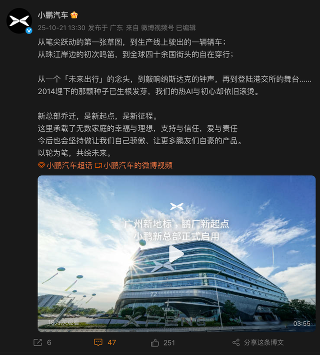 早报｜OpenAI首个AI浏览器发布/折叠屏iPad被曝2029年才能亮相/华为Mate 70 Air外观公布