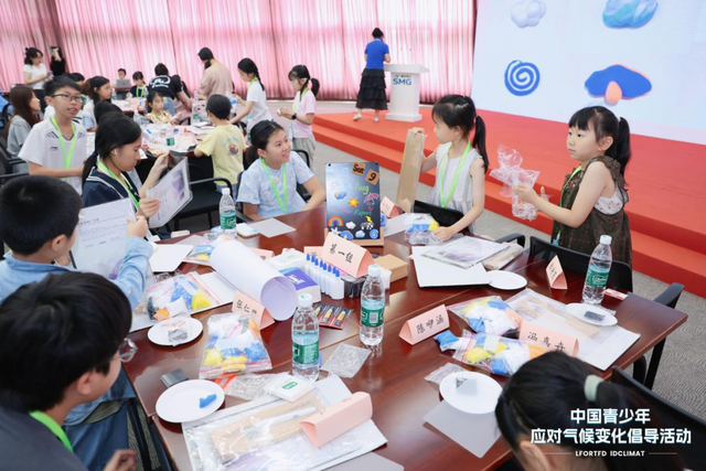 “2025中国青少年应对气候变化倡导活动”宁夏站上海站线下活动成功举办