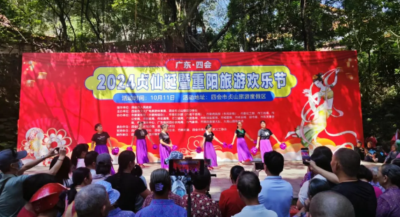 贞仙诞来啦！就在明天！约定你！