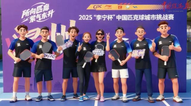 400年前的旅行家徐霞客穿越到桂林：直接被匹克球圈粉了！