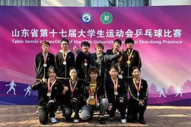 山东建筑大学乒乓球队在第十七届山东省大运会中再创佳绩图片