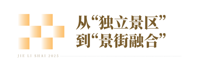 武汉这个街道藏不住了！已吸引百万人次