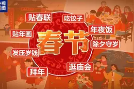 名录上新！除了“非遗”版春节，冬阴功汤、清酒也可以安排上了！图片