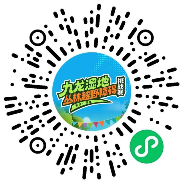 一站式解锁国庆假期zui潮玩法，就在九龙国家湿地公园