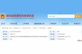 斥资近2亿买房当学生宿舍，这钱花得值图片