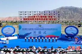 2025第十九届中国·青海国际抢渡黄河极限挑战赛（循化站）开幕图片