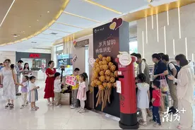 保利·湖光里举办“时光邮局”活动，感恩母亲、对话未来图片