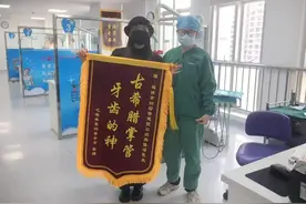 不走寻常路！00后患者送医生“超有梗” 锦旗，医患互动太甜了图片